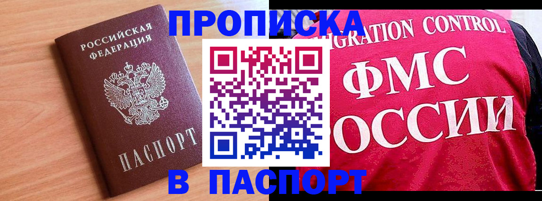 форма 3 в Ржеве