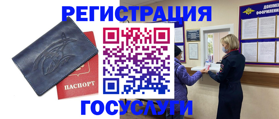 регистрация для школы в Ржеве
